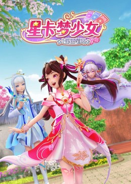 征服了朋友的新娘子