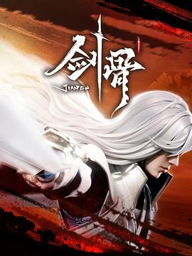宝贝对不起电影下载
