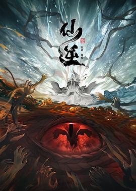 伊波拉病毒下载