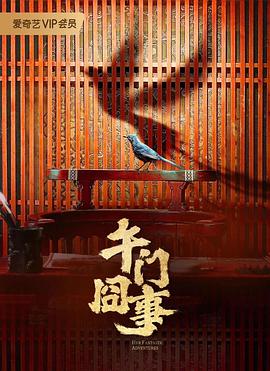 色中色影视