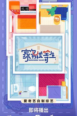 火影女忍训练师官方版